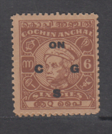 COCHIN State  Rajah Varma  6 Pies Stamp  2 Scans To Check  # 85766  India  Inde  Indien - Cochin