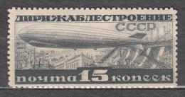 Russia USSR 1932 Mi# 406 Airship Zeppelin L 12,5 Size 49.25 Mm MNH * * - Unused Stamps