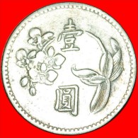 * FLOWERS: TAIWAN (CHINA) ★ 1 YUAN 49 (1960)! LOW START ★ NO RESERVE ! - Taiwán