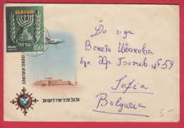 180373 / 1955 - 150 Pr. - 7 JAHRE STATES ISRAEL , AIRLINES , AIRPLANE STATION , Israel Israele - Storia Postale