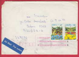 181318 / 1981 - 40 +40 = 80 C. - Butchart Gardens -  British Columbia , International Peace Garden , FLOWERS , Canada - Storia Postale