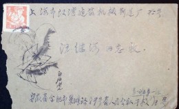 CHINA CHINE CINA 1967 ANHUI HEFEI TO SHANGHAI COVE - Briefe U. Dokumente