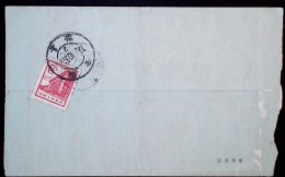 CHINA CHINE CINA 1963 ANHUI SHEXIAN TO SHANGHAI COVE - Covers & Documents