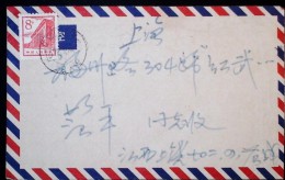 CHINA CHINE CINA 1970 JIANGXI SHANGRAO  TO  SHANGHAI COVER - Covers & Documents