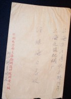 CHINA CHINE CINA 1970 ZHEJIANG  QUXIAN TO  SHANGHAI COVER - Brieven En Documenten