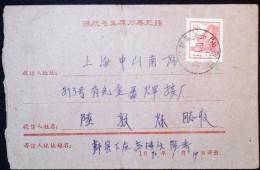 CHINA CHINE CINA 1970 ZHEJIANG  YINXIAN TO  SHANGHAI COVER - Brieven En Documenten