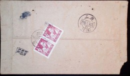 CHINA CHINE CINA 1966 FUJIAN LIANCHENG TO  SHANGHAI Reg. ARMY COVER 10c X2 - Covers & Documents