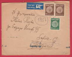 180389 / 1957 - 110 - COINS , MUNZEN , GEHENKELTER OLKRUG MITVERZIERTEM DECKEL , PALMZWEIG , Israel Israele - Lettres & Documents