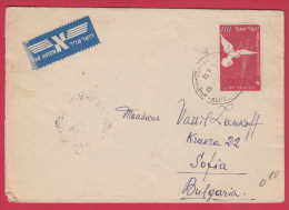 180387 /  1952 - 110 Pr. - TAUBE VOR SCHILF , PIGEON IN FRONT OF REED , Israel Israele - Storia Postale