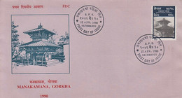 MANAKAMANA Temple FDC 1990 NEPAL - Hindoeïsme