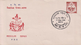 COAT OF ARMS FDC 1994 NEPAL - Briefe U. Dokumente