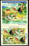 1998  Protection Of Wild Animals And Plant  Sheet Of 12,   Sc 1929  MNH - Korea, South