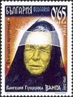 BULGARIA \ BULGARIE - 2011 - Baba Vanga - Voyante Bulgare - 1v ** - Unused Stamps