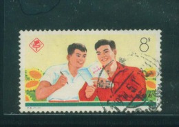 China 1975´ Michel #1243  Postally Used Stamp - Usados