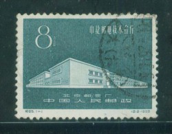 China 1959´  Michel #450,   Fine Postally Used - Gebruikt