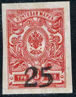 RUSSIAN EMPIRE - SOUTH RUSSIA - DON GOVERNMENT - 1918 - Mi 3B - Armee Südrussland