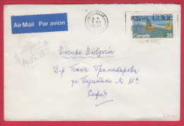 181366 / 1981  - 35 C. - AIRPLANE , DE HAVILLANG CANADA DASH 7 , FLAMME TORONTO POSTAL CODE Canada Kanada - Storia Postale