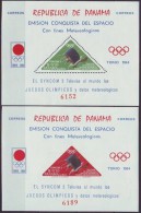 PANAMA  - OLYMPIC  SET + BL  - SPACE - SATELITE  - **MNH - 1964 - Wasserball