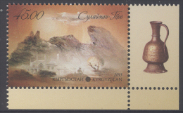 KYRGYZSTAN ,2013,MNH,UNESCO WORLD HERITAGE SITE, SULAIMAN-TOO, MOUNTAINS,1v - Volcanos