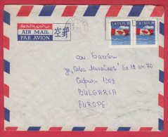 181377 / 1990 - 2 X 39 = 78 C. - STAATSFLAGGE , FLAG , FLAMME POSTAL CODE  , Canada Kanada - Storia Postale