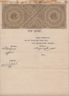 India  KG VI  1R Double Die Stamp Paper # 85815 Inde  Indien Revenue Fiscaux - Altri & Non Classificati