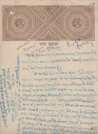 India  KG VI  1R Double Die Stamp Paper # 85802 Inde  Indien Revenue Fiscaux - Sonstige & Ohne Zuordnung