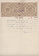 India  KG VI  1R Double Die Stamp Paper # 85799 Inde  Indien Revenue Fiscaux - Sonstige & Ohne Zuordnung