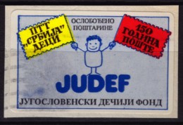 CHILDREN Charity Stamp / Free Of Postal Charge Stamp - 1992 Serbia Yugoslavia - Self Adhesive Stamp / Cut - Service