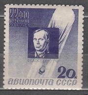 Russia USSR 1934 Mi# 482 Stratonauts MNH OG * * - Unused Stamps