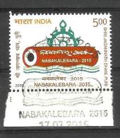 INDIA, 2015,  Nabakalebara - Sri Jagannath Dham,Religon, Hinduism  FIRST DAY CANCELLED - Gebraucht