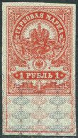 Russia 1917 Provisional Government General Revenue 1 Rub. IMPERF ** MNH Fiscal Tax Stempelmarke Russland Russie - Steuermarken