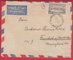 181416 / 1951 - 40 - TEIL DER GEDENKTAFEL DES BILDHAUERS A. PRIVER , Israel - Storia Postale