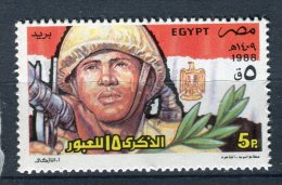 Egipto 1988. Yvert 1361 ** MNH. - Poste Aérienne