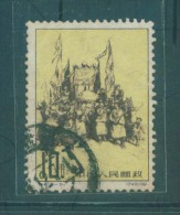 China 1961´  Michel #618,    Postally Used - Oblitérés