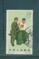 China 1965'  Michel# 886, Fine  Postally Used - Oblitérés