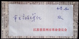 CHINA CHINE CINA JIANGSU SUZHOU CONFIDENTIAL COVER - Storia Postale