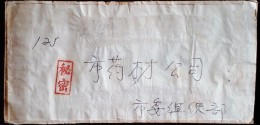 CHINA CHINE CINA 1977 SHANGHAI SECRET COVER - Storia Postale