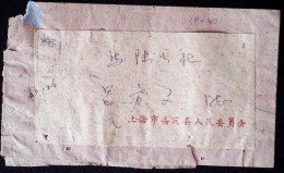 CHINA CHINE CINA 1961 SHANGHAI  JIADING CONFIDENTIAL COVER - Covers & Documents