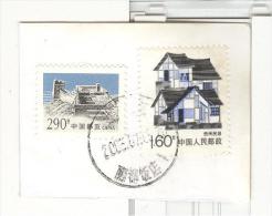 China TGST 2007 290 J. Grosse Chinesische Mauer + 160 J. Gebäude - Postkartenausschnitt - Used Stamps