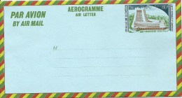 Aérogramme CAMEROUN Non Voyagé Air Letter Ministère Des Pet T  1975 ? - Kamerun (1960-...)