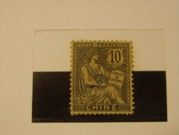 CHINE  CHINA  -bureaux Français Varieté -mise En Train- * Abimé* - Used Stamps