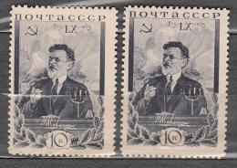 Russia USSR 1935 Mi# 534 Kalinin MNH * * Different Tint - Unused Stamps