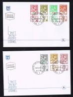 1983-4  Produce Definitives  2 Issues With Tabs - FDC