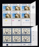 SOUTH AFRICA, 1972, MNH Control Block Of 6, Definitive´s Sheep, M 412-413 - Ongebruikt