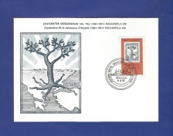 Türkei  1981 , Atatürk´ün Dogumunum 100. Yili Balkanfila VIII - Maximum Card - Istanbul 8.8.1981 - Usados