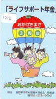 Telecarte  JAPON * Sport * MONTGOLFIERE (1216)  * Hot Air Balloon * Ballon * Aerostato  * PHONECARD JAPAN * - Sport