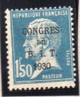 FRANCE : TP N° 265a * - Unused Stamps