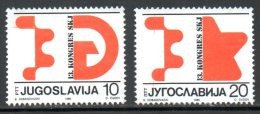 YOUGOSLAVIE. N°2064-5 Oblitérés De 1986. Parti Communiste. - Used Stamps