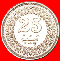 * STAR & CRESCENT ERROR: PAKISTAN  25 PAISE 1986! MINT LUSTRE! LOW START NO RESERVE! - Pakistán