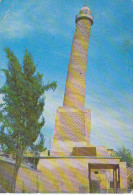 Iraq - Mosul - Al-Hadba Minaret Mosque 1976 - Iraq